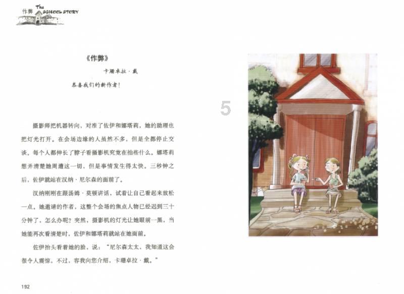 女子深夜开车撞向大货车，原因竟是……